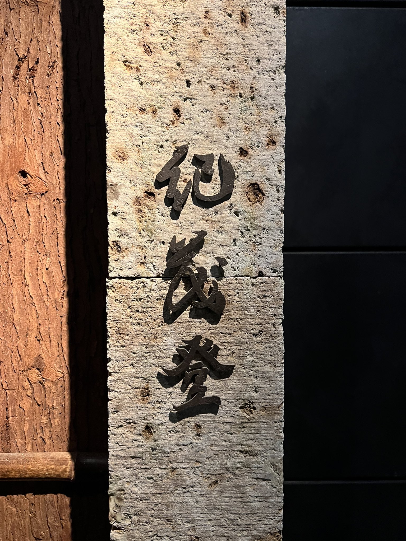 新・噂の行列の店540店 / 激安グルメ探検隊 / フットワーク出版 週刊『西部警察MACHINE RS-1をつくる』シリーズ大好評につき延長