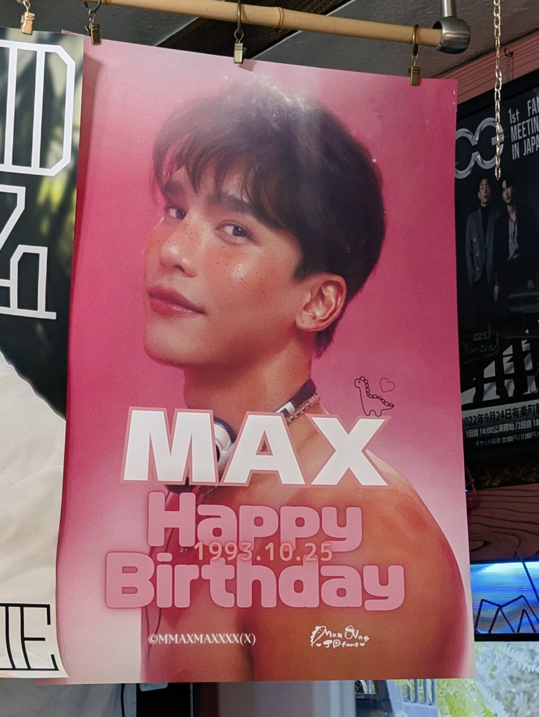 riiin0825's tweet photo. #Max31st誕生祭inJapan
#Max31stBDProject
#mmaxmax #ไดโนกรธัสส์ https://t.co/jojg5taCAR