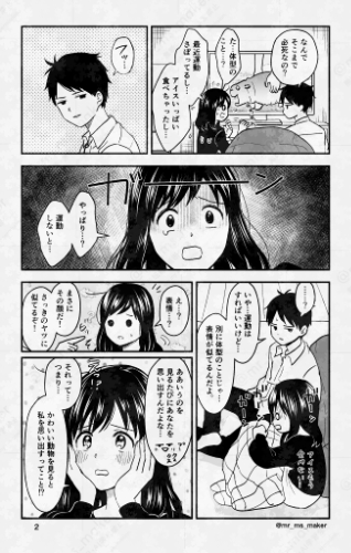 ⚠️湯神くんには友達がいない・二次創作⚠️
付き合ってる湯ちひ・漫画4p
スパークの無配ペーパーです!
Twitterの規約変更の関係で画像小さくしてます🙇
リンク先で読んでくだされ🙇
クロスフォリオにも投稿済み
高画質版↓
個人サイトhttps://t.co/X9w7JlNGta
クロスフォリオhttps://t.co/iHqgxsKD1I