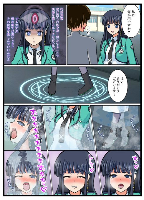 #これを見た人は無言で去年の10月の画像を貼る 

#ASFR 