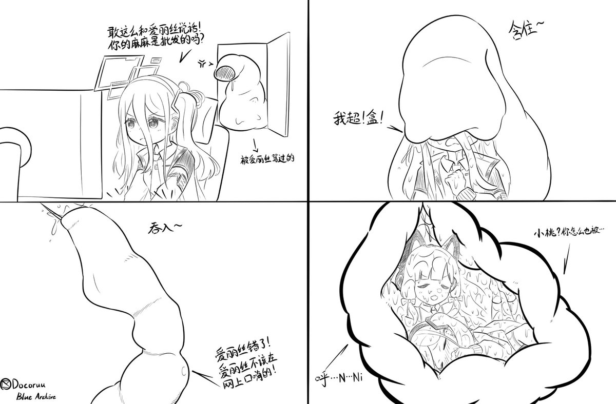 Docoruu_Moe's tweet photo. That's what I got...
Because of indigenous memes, I simply can't translate this into English. Leave it as 神秘の東方文字 https://t.co/1BLfdZUQ4Z