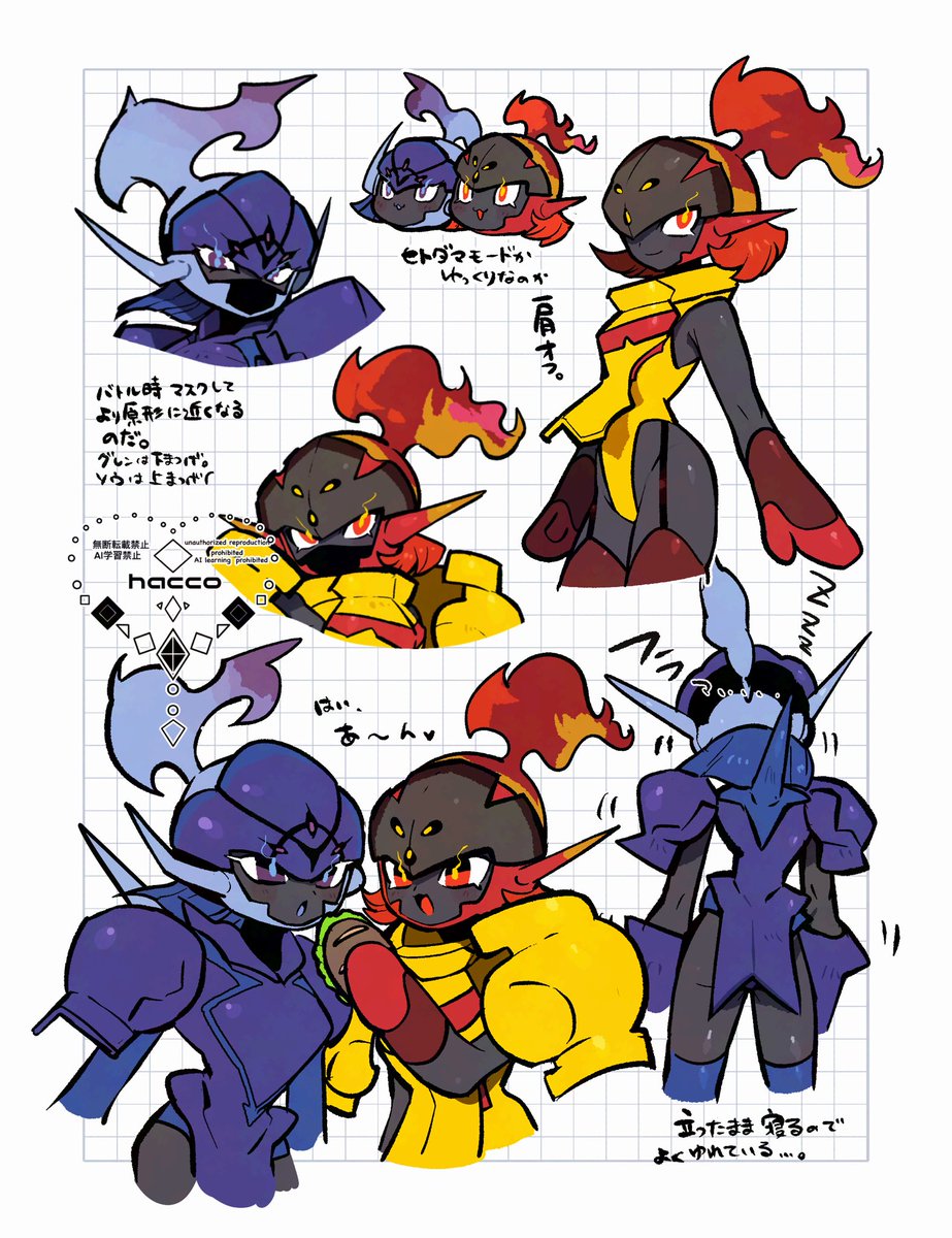 ポケ擬！グレンアルマちゃんとソウブレイズちゃん