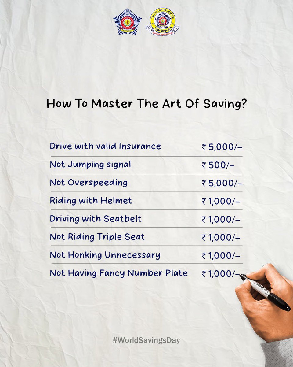 Your 'interest' in following the traffic rules will keep your savings fixed in your account.

#WorldSavingsDay
