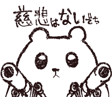 立石ヨツギ@受付休止中 tweet media