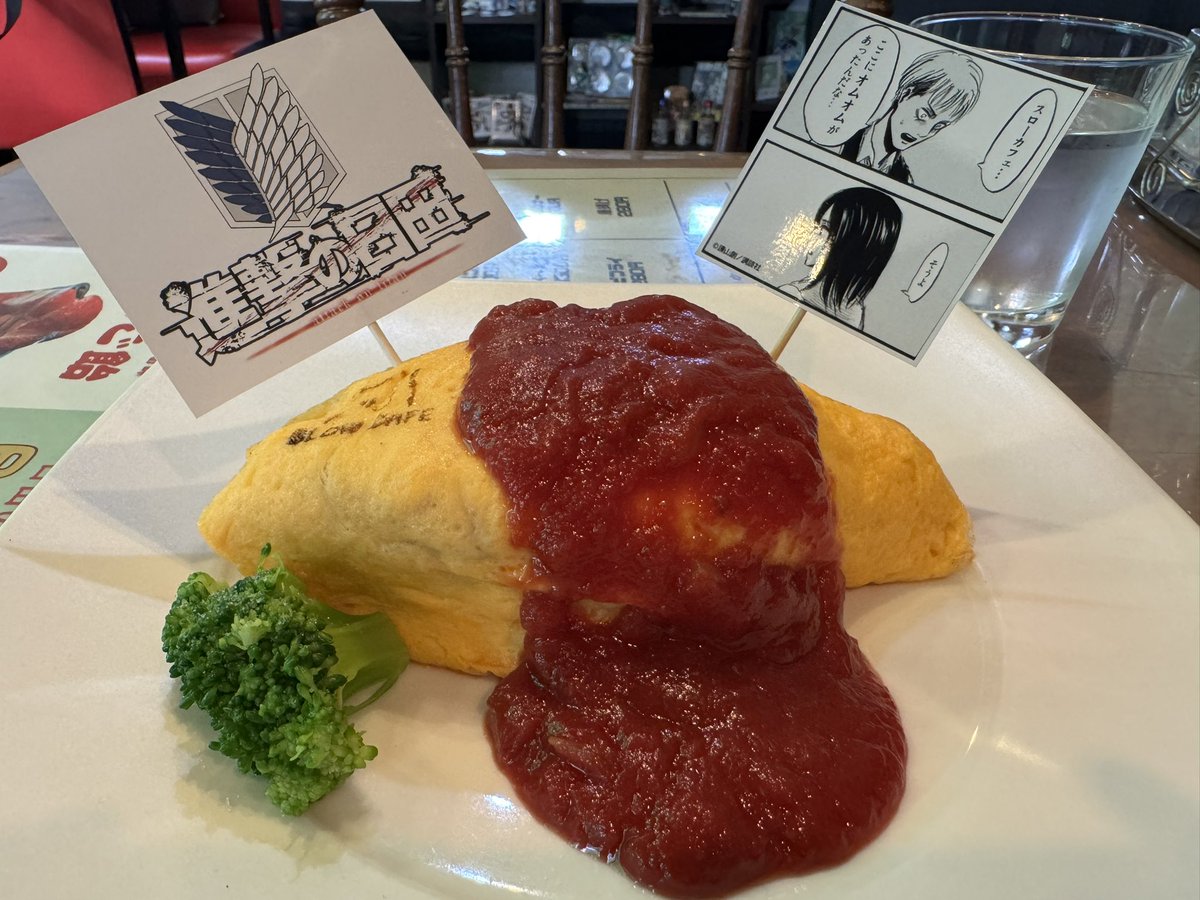 KYR04_'s tweet photo. ジャン推しには外せない Slow Cafeさん!念願のオムオムしてきました😋美味しすぎた!店内もジャンや進撃グッズに囲まれて幸せ空間。オーナー、スタッフさんも気さくでまたまた長々とお話しさせていただきました🥳Slow Cafeさんも新グッズが間も無く発売されるそう!ワクワク🤩
#SlowCafe
#進撃日田 https://t.co/JRslj16kwx
