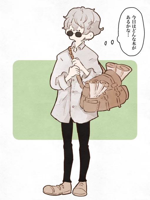 ⚠︎捏造⚠︎
本に吸い込まれる前の🕶️くん 