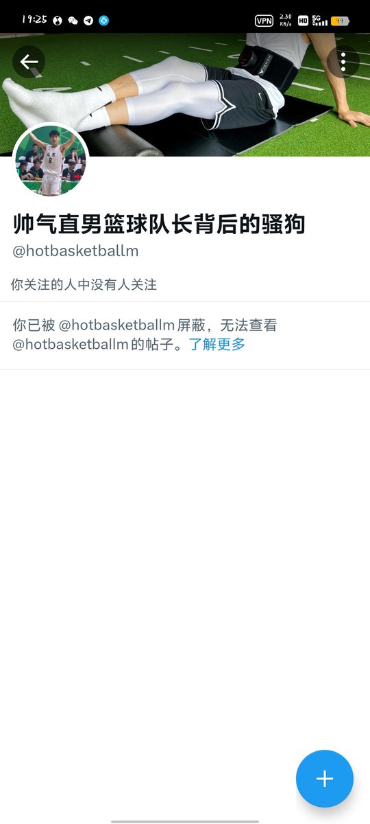 BWkillers's tweet photo. 铁子们，有关注这个贱逼的记得取关避雷一下，不是什么好畜牲 https://t.co/04LSXlLjva