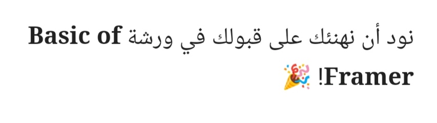 i4m6o's tweet photo. خوش ورشة صراحه حيل استمتعت والاحلى انها للبنات بس الله يكثر من فعاليات البنوتات فقط✨🤍🤍🤍.
#KFU_AIP_Club
#KFU_AIP_Web_Committee
#KFU_AIP_Learning
@JOURY_101x https://t.co/z5BDN6RGiO