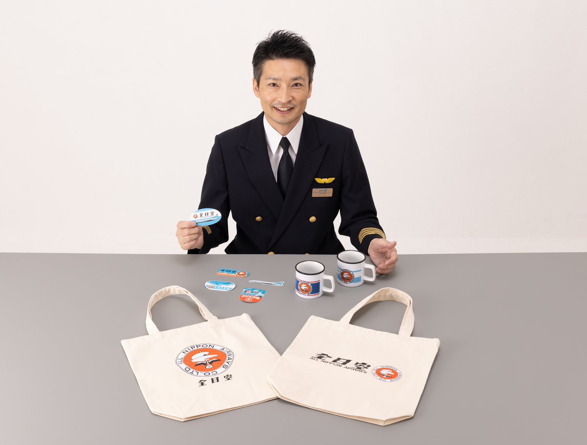 ANA Group News on X: ANA Group News on X: