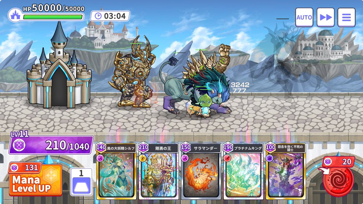 トドメの一撃！

#コミュウォチャレンジ
#コミュウォ