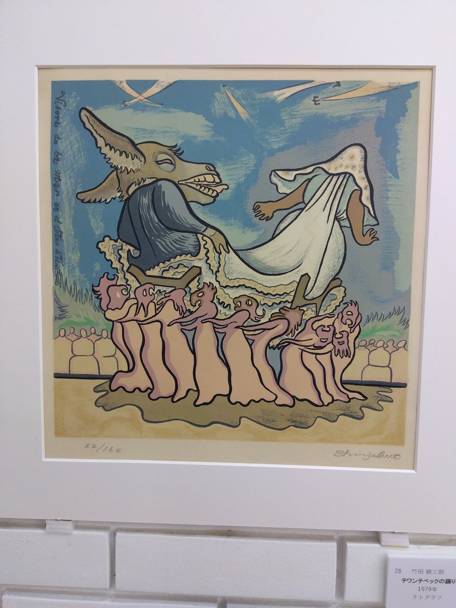 水の裸婦   竹田 鎮三郎 水の裸婦 竹田 鎮三郎｜コレクション