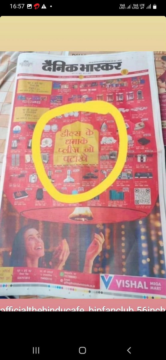 raajsandy2089's tweet image. @DainikBhaskar #stoplecturing