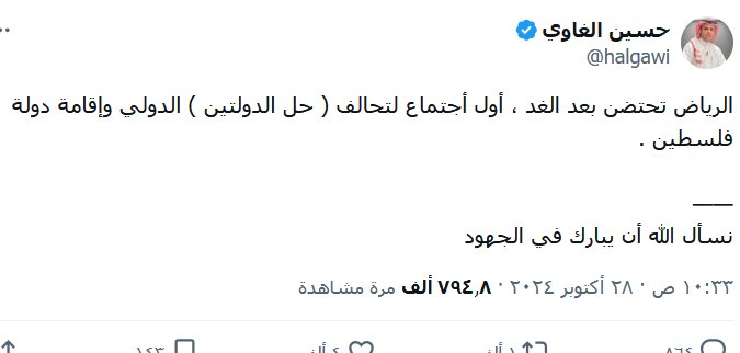 Rouan_Monir's tweet photo. عديم الشرف والكرامة لا يحق له أن يتدخل في الشأن الفلسطيني لأنه شأن شريف وكريم.
@halgawi 
#خنزير_العرب
#غزه_الفاضحه https://t.co/sNBqCfHupo