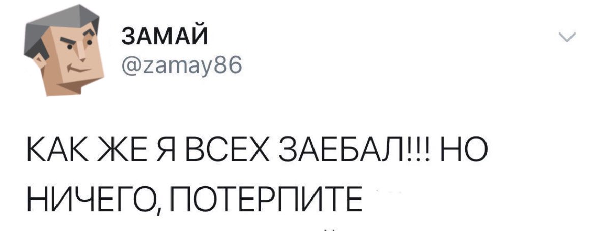 полемист memes (@polemistmoment) on Twitter photo 