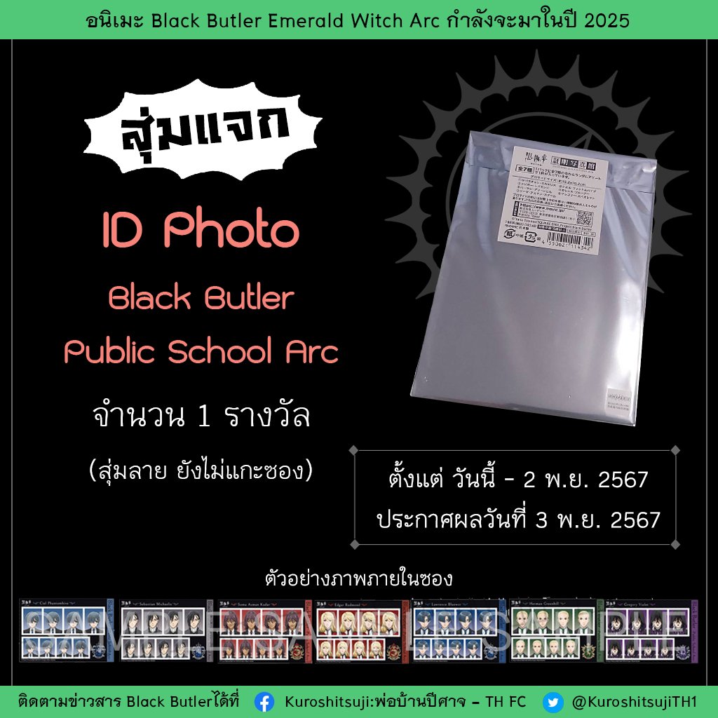 แอดมินผู้นี้, นั่งเหงา tweet media