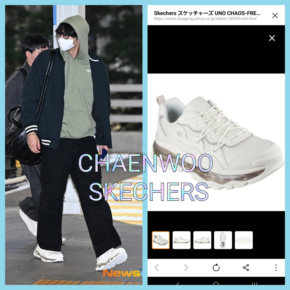 💙Skechers スケッチャーズ UNO CHAOS-FREAK WAVES カジュアル