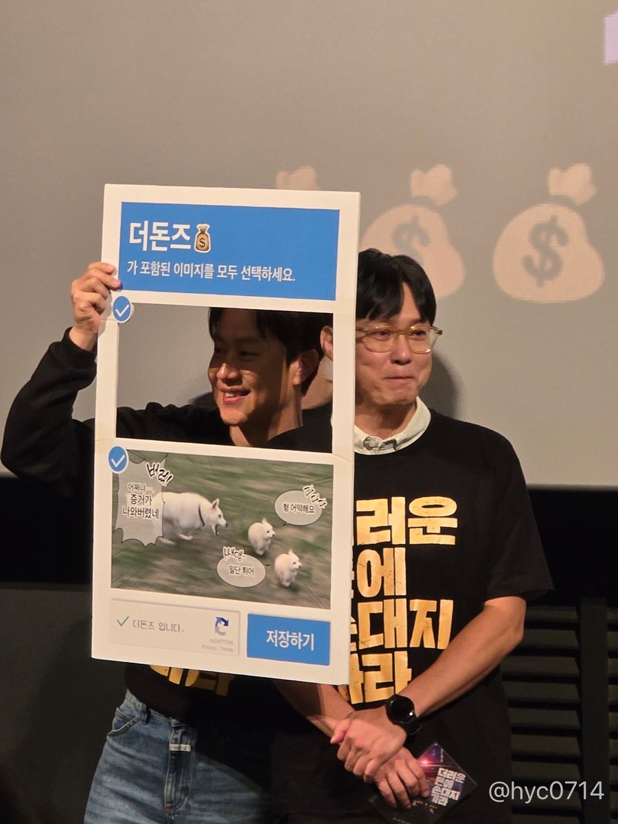 왜 수줍어해요ㅋㅋㅋㅋ