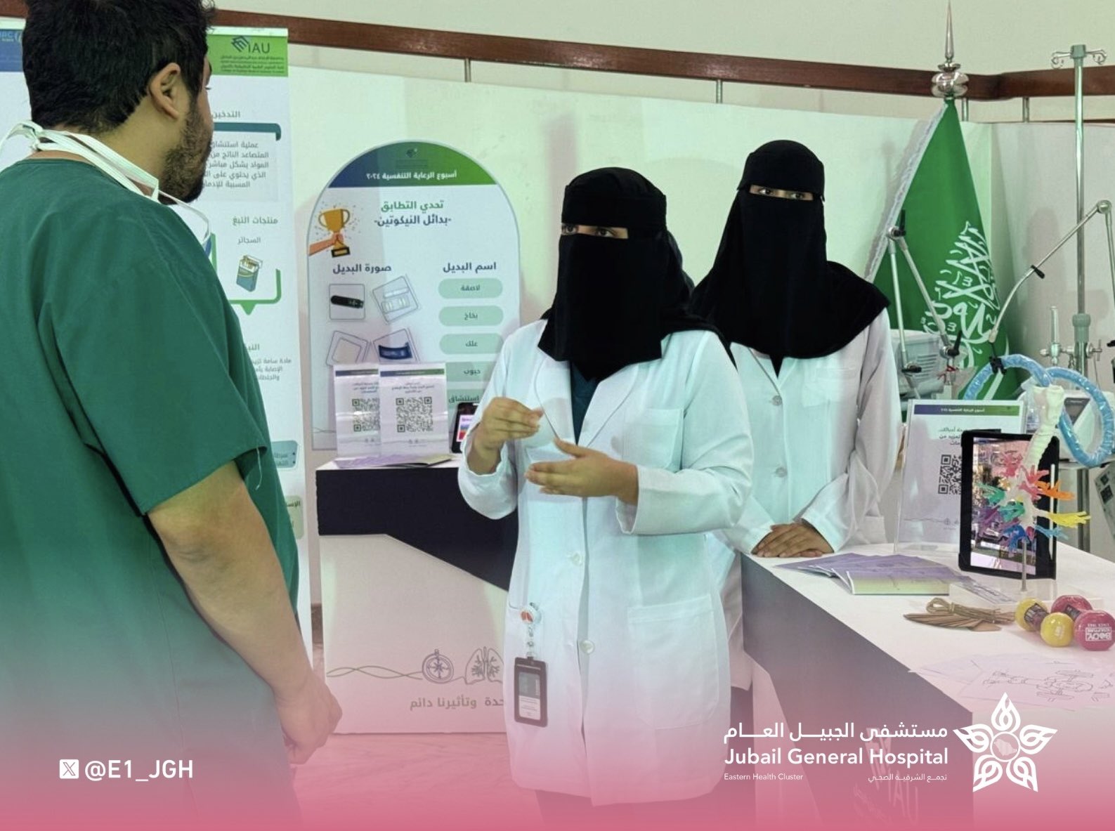 الصورة