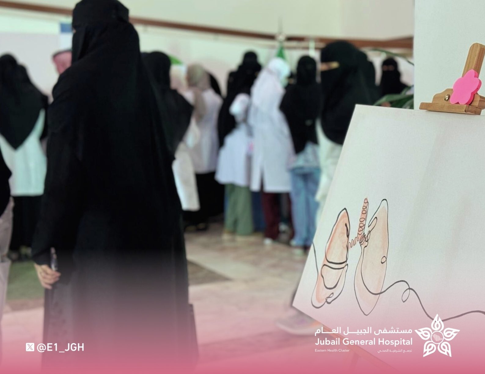 الصورة