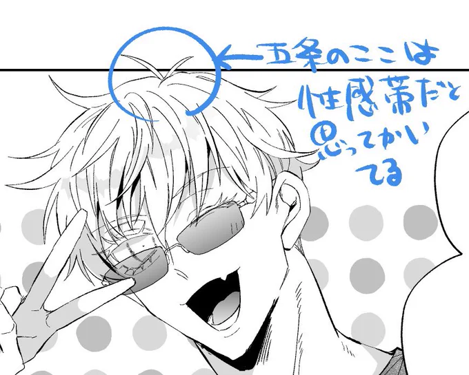 今日も一日 