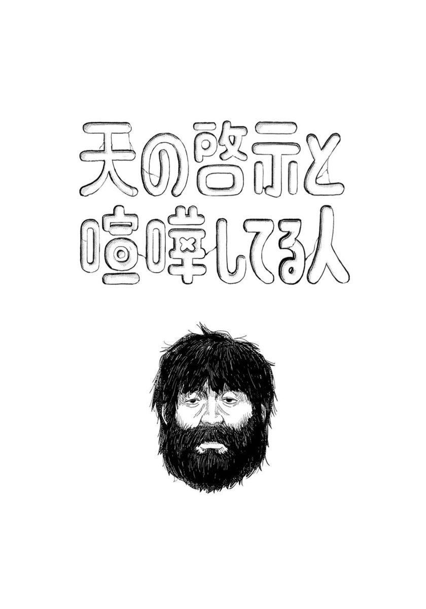 ãã®ã®ãããã®æŒ«ç»ãã¿ã€ãã«ãããããã®è©±ã«åãããŠäœã£ãã®ã§ãã²èŠãŠã¿ãŠã
èŠãŠã
ãæŒ«ç»ãã®ã®ãåäœçç·šéã
ðcomipoã§é
ä¿¡äž
èŠãŠã
https://t.co/cmqAVKSvla