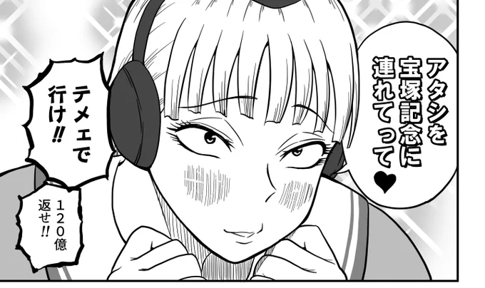 阿川先生パロのゴルシちゃん 