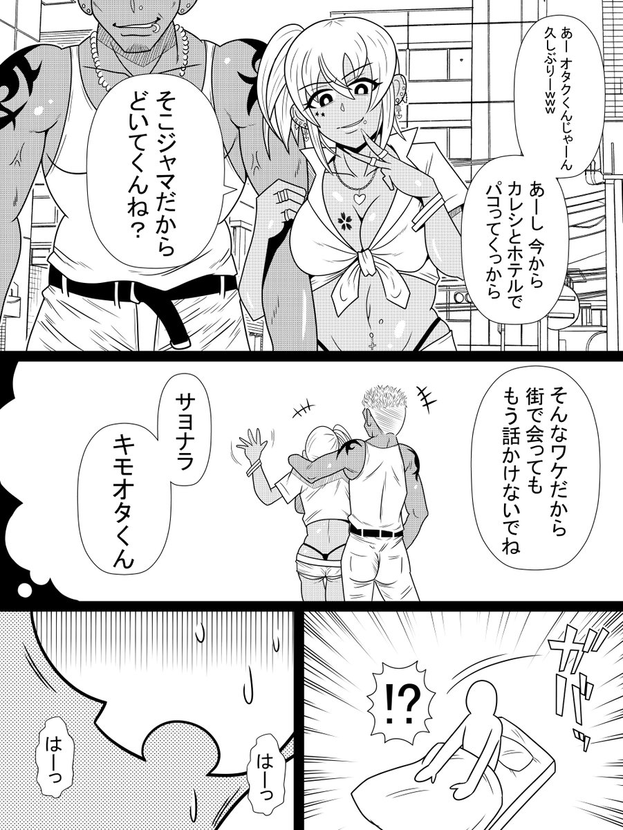 ひより絵に限らず、自作絵でこれが一番伸びたかなあ…2000はいった気がする 