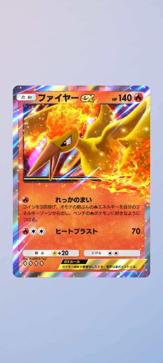 始めてみました