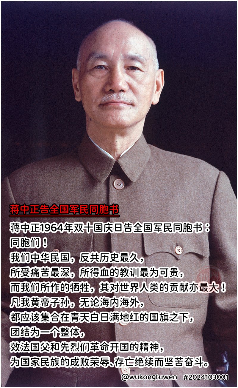 悟空图文on X: 悟空图文on X: