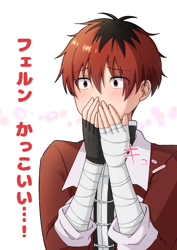 #今月描いた絵を晒そう
今月はフリレン絵をいっぱい描きました!(先月描いたアイギスもいれてます)
見てくださりありがとうございました🥰🙏 
