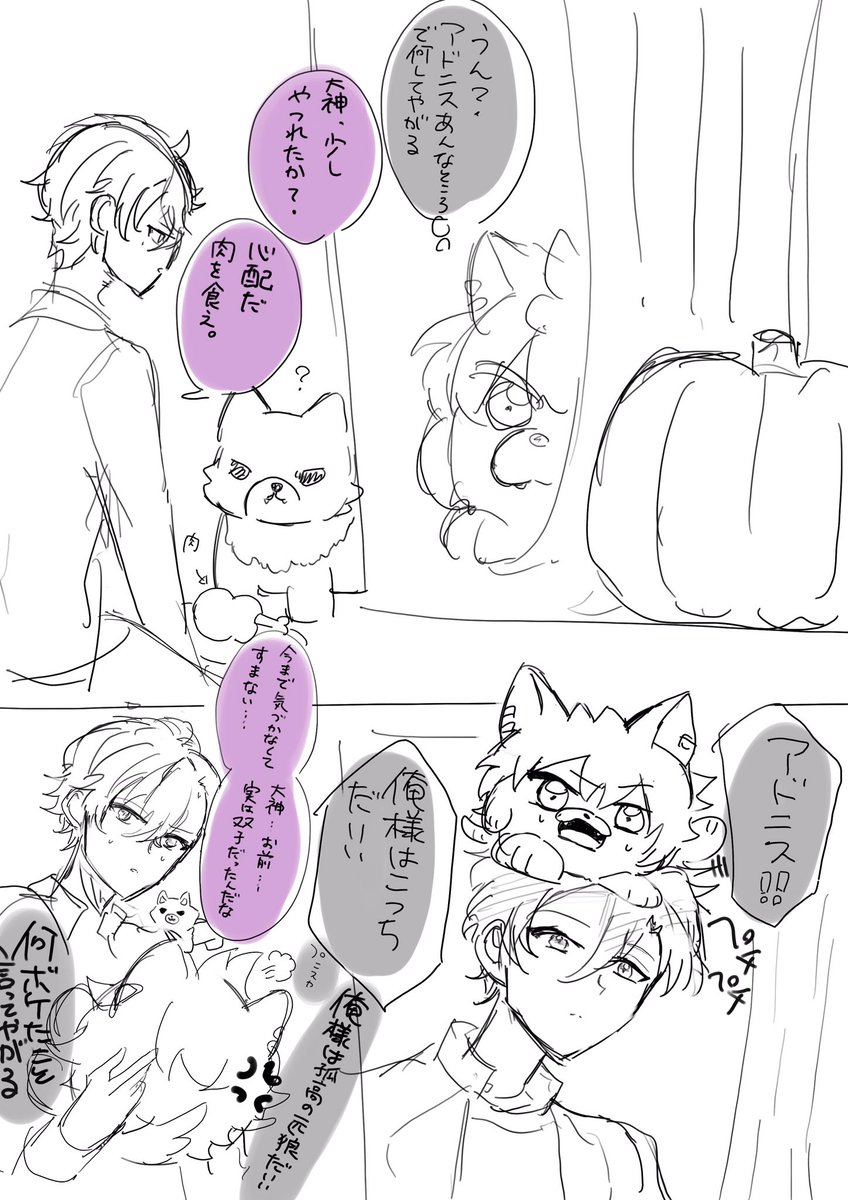 stellarosetta4's tweet photo. アド晃
アドちゃん描くの難しい🥹
描きなれてない感やばい🤣 https://t.co/KsC4vlzBAD