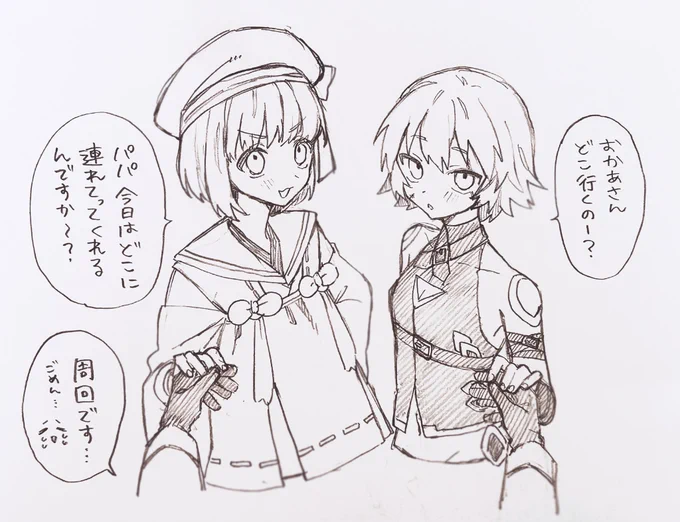 挟まりたい 