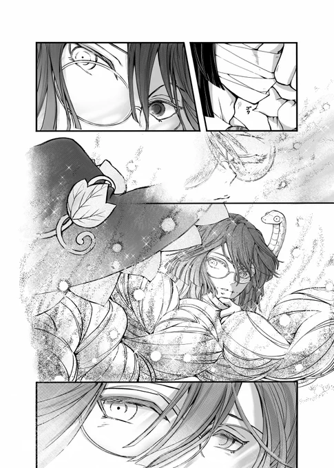 「魔法使いの手紙とおまじないの薬」(全15ページ)5/5
※終わりです 