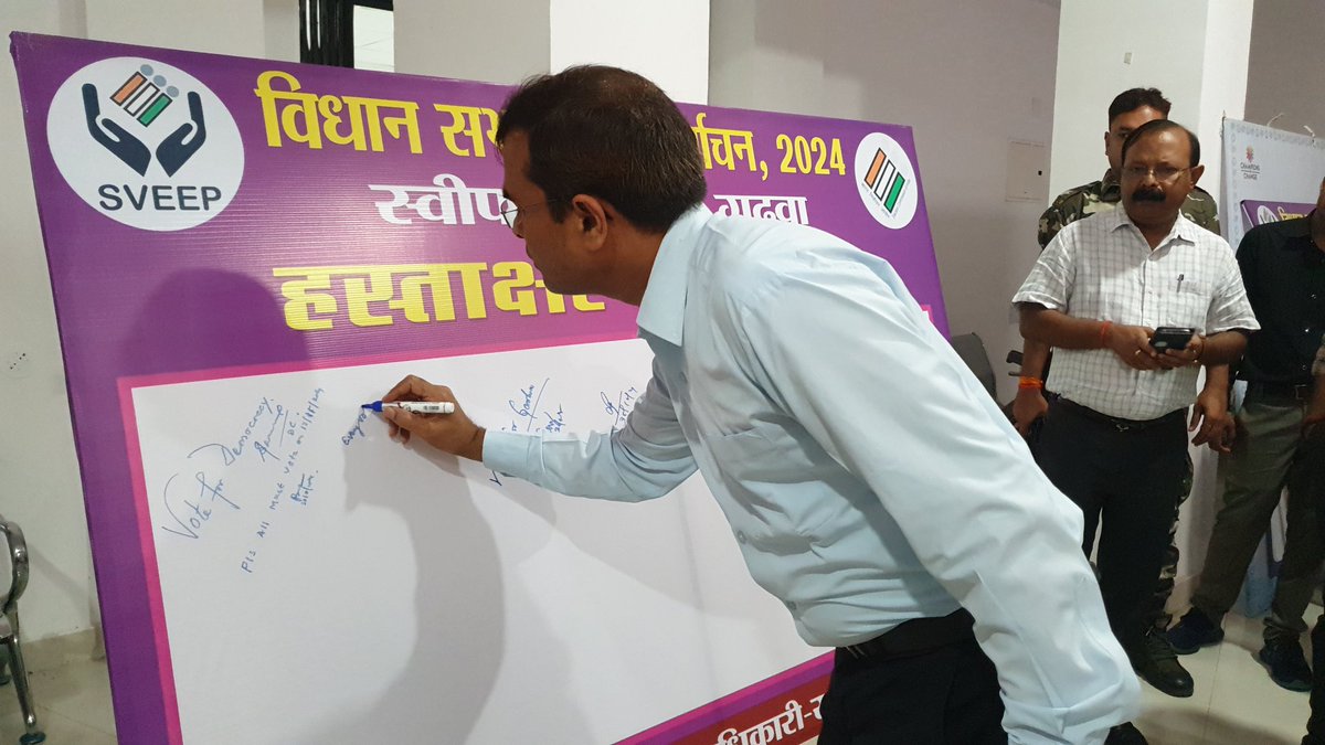 dc_garhwa's tweet photo. #Sveep_Activity के तहत समाहरणालय में हुआ हस्ताक्षर अभियान का आयोजन।
जिला निर्वाचन पदाधिकारी,डीडीसी,अपर समाहर्ता, स्वीप नोडल पदाधिकारी,अन्य सभी पदाधिकारी समेत सभी कार्यालय प्रधान व कर्मियों ने #13_नवंबर को #गढ़वा_करेगा_मतदान स्लोगन के साथ हस्ताक्षर अभियान की शुरुआत की गई। https://t.co/OZG0RZ8iCk