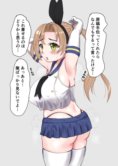 #今月描いた絵を晒そう
大から小まで…(*'ω`*) 