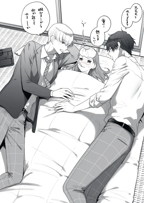 看病
(学パロ) 
