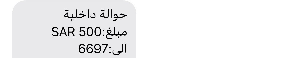 وصلت ربي يسعدك ويبارك لك وفيك 💛