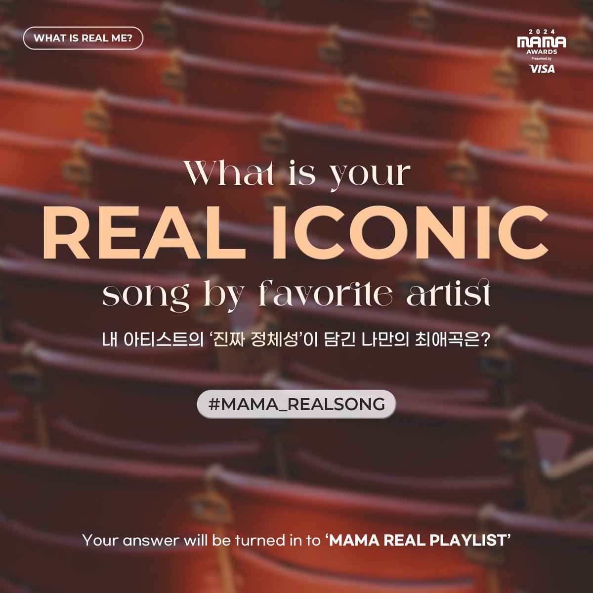 MAMA AWARDS tweet media