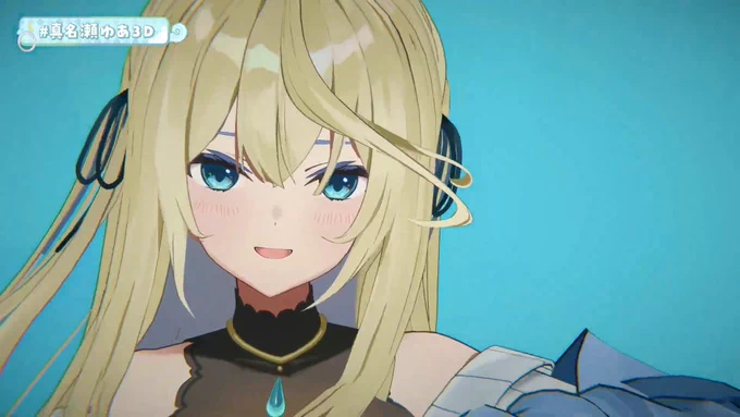 かわいい!!!! #真名瀬ゆあ3D 