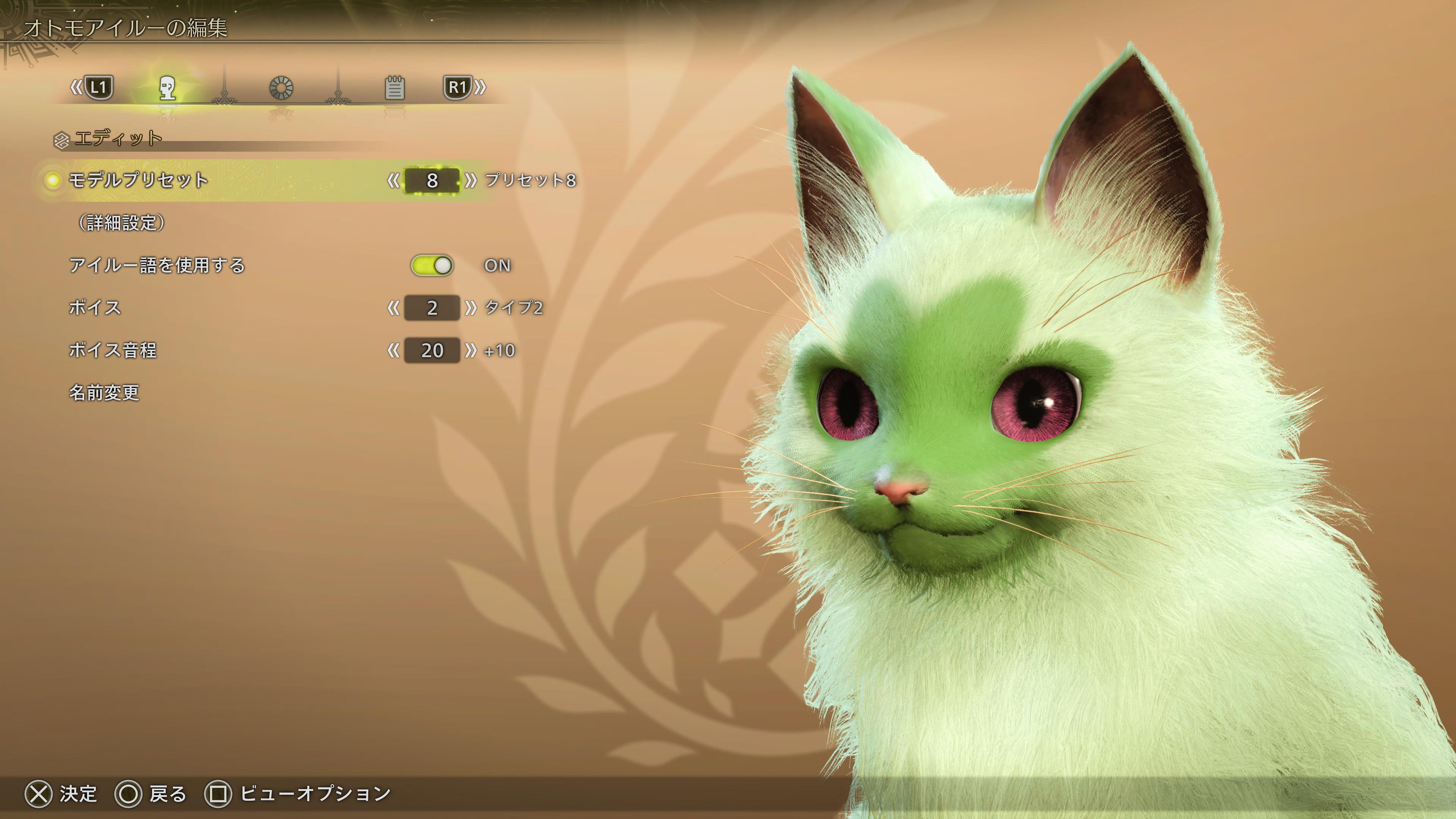 アペ 🐾 on X: 