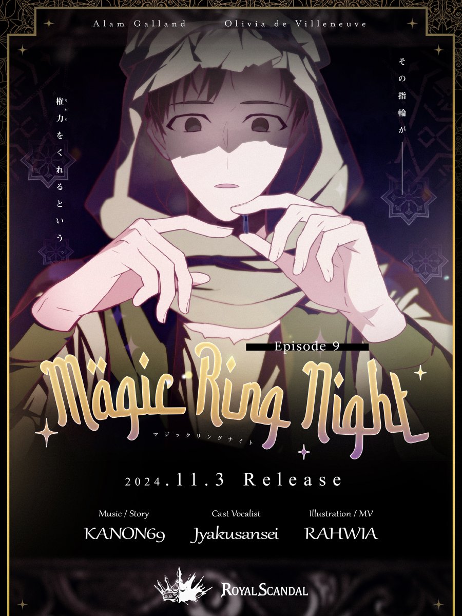 Royal Scandal tweet media