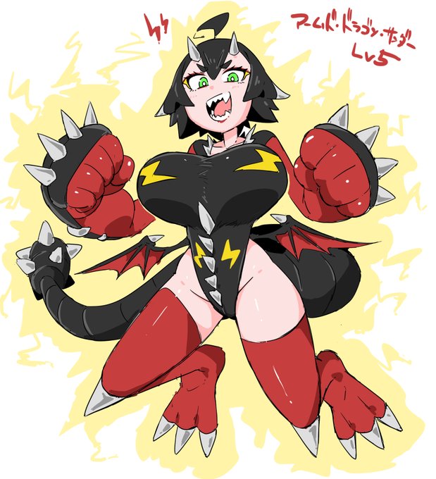 rkgk、アームド・ドラゴン・サンダーLV5 