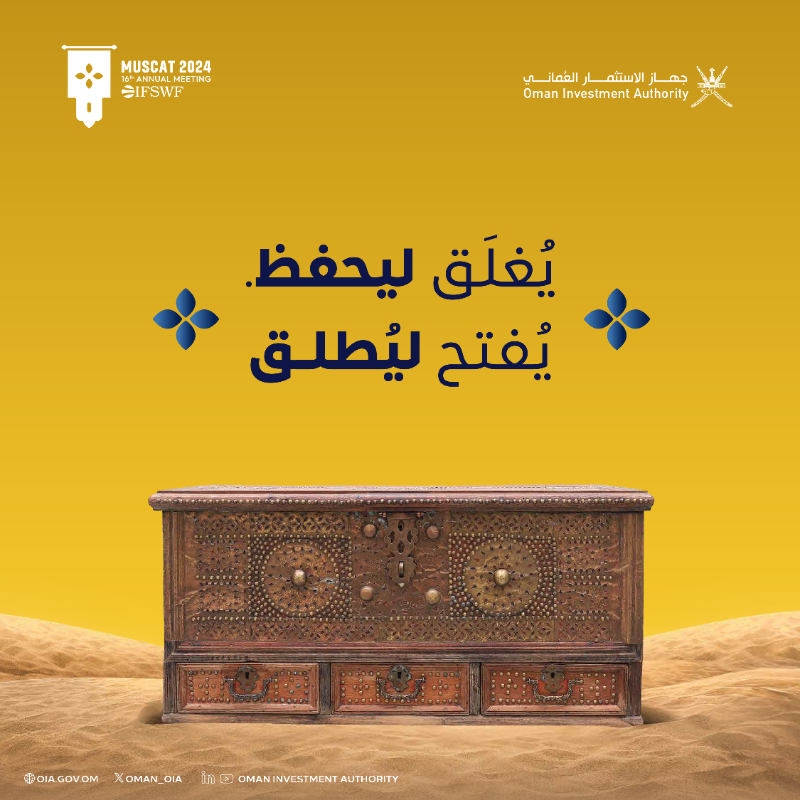 Oman_OIA's tweet photo. تستضيف سلطنة عمان ممثلةً بـ #جهاز_الاستثمار_العماني في نوفمبر 2024م أكبر تجمّع لصناديق الثروة السيادية في العالم؛ حيث يُعدّ هذا الحدث الدولي فرصة تجمع كبار قيادات صناديق الثروة السيادية لمناقشة موضوعات متعلقة بالاستثمار، والحوكمة، والتوجهات الاقتصادية العالمية.