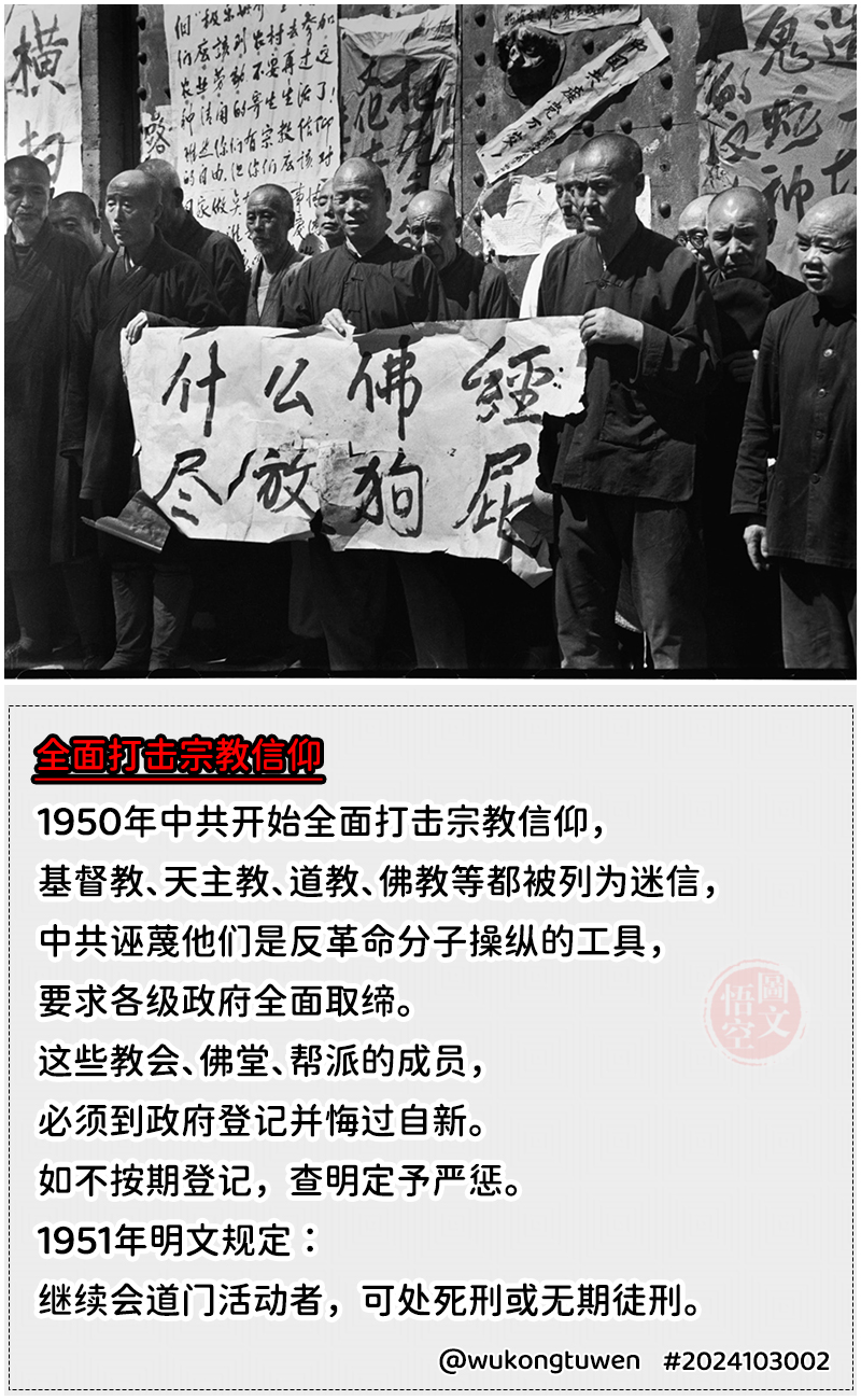 悟空图文on X: 