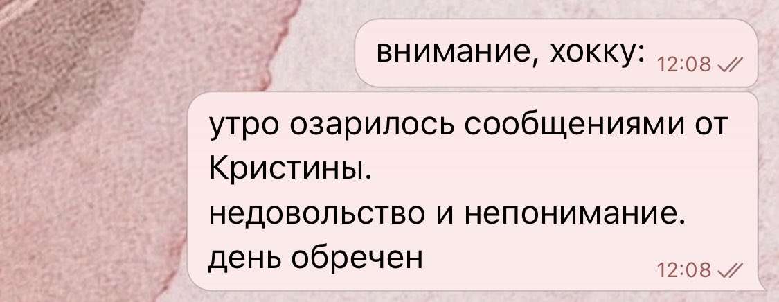 у всех же есть такая вот коллега-Кристина, правда?
