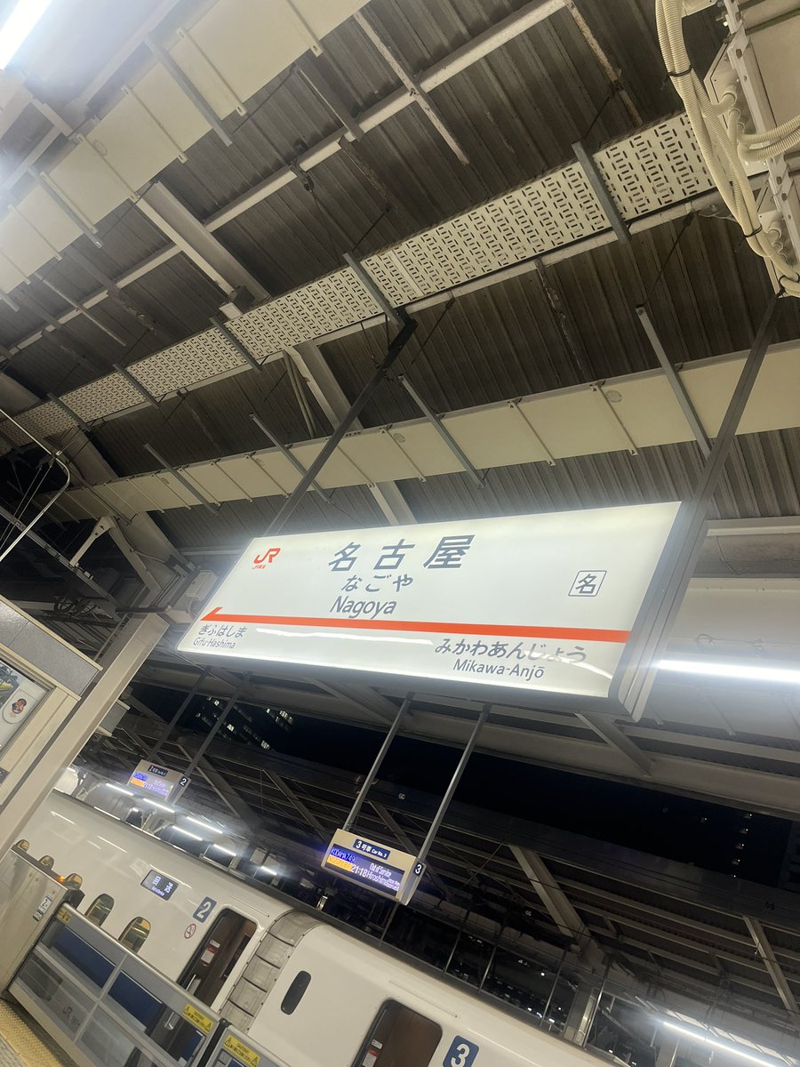 me17fa's tweet photo. 最高すぎてどうしよう
会いに行く度に
好きが増すぜ🥳🥰😇

次は来月の大阪！！
記憶無くして会いに行きたい！ https://t.co/LhGwawRSOC