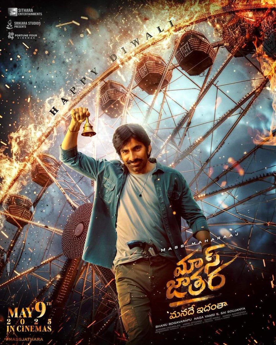 slutry_vidya's tweet photo. New Movie 🥳🥳🥳🥳 Name Announcement 😉😉😉off Mass Maharaj #Raviteja Annayya 😍😍😍 #RT75FirstLook https://t.co/LtldpqjB8Y