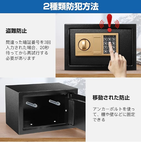 KristenBla4162's tweet photo. キーワード：金庫
購入条件：星5+文字 +写真
アカウント要件：新規ok  
数量：定員1名、先着順  
#Amazon商品、#全额返金、#購入のみ、#fb、#星5。 https://t.co/kjCb5VK3tr