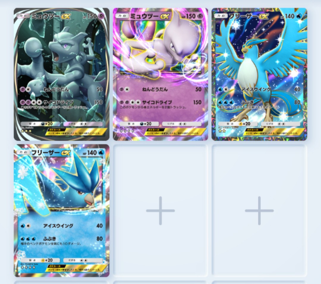 Sadis_TP's tweet photo. 話題のポケポケをサディス名義で始めましたー。
運良くミュウツーとフリーザーのex2枚ずつ引けてリセマラを5周で脱出。
DCGのメインは未だにハースですが、折角のポケカアプリなのでカードゲーマーとしては触っとかないとね！

一応↓フレコ↓お気軽に
5176023896678702
#ポケポケ https://t.co/4Vw8pYzmWY