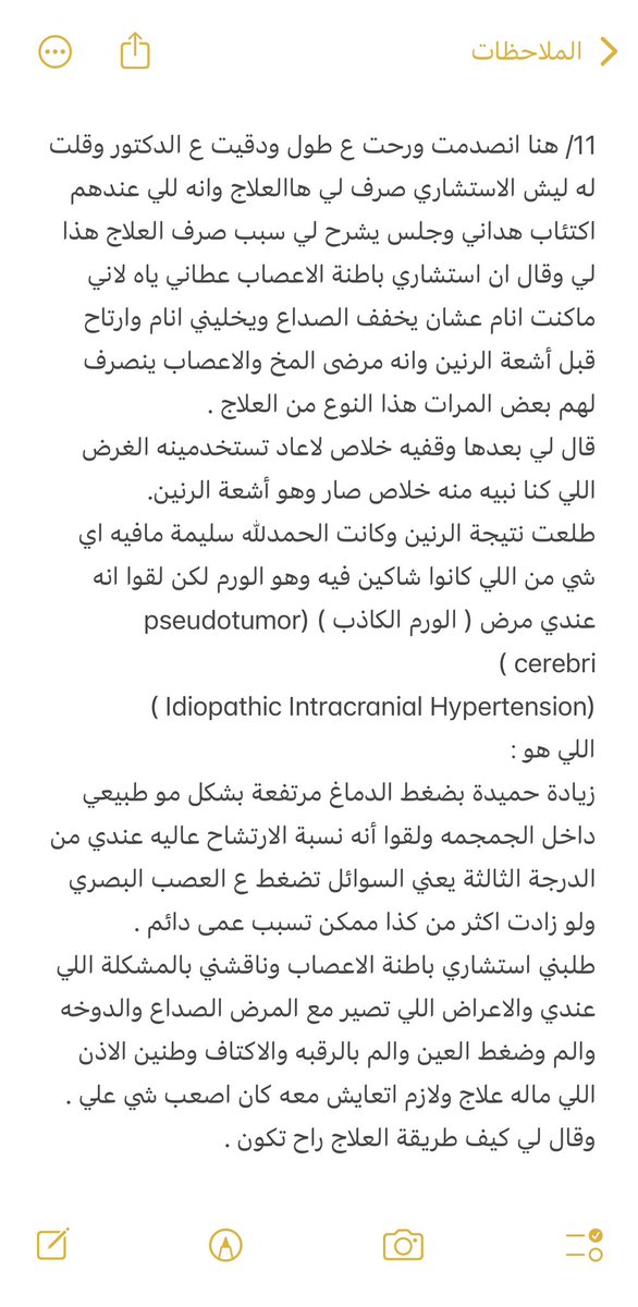 المهـM̶̲̥̅̊ـآ آليامي tweet media